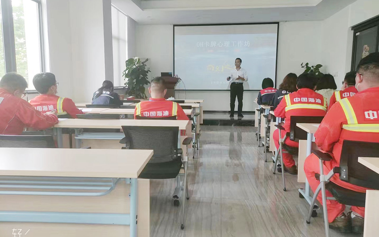 当涂中国海油