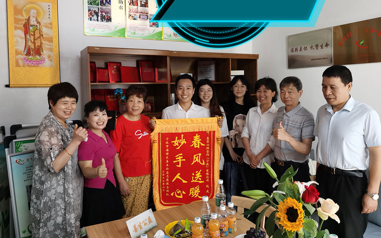 当涂善生志愿