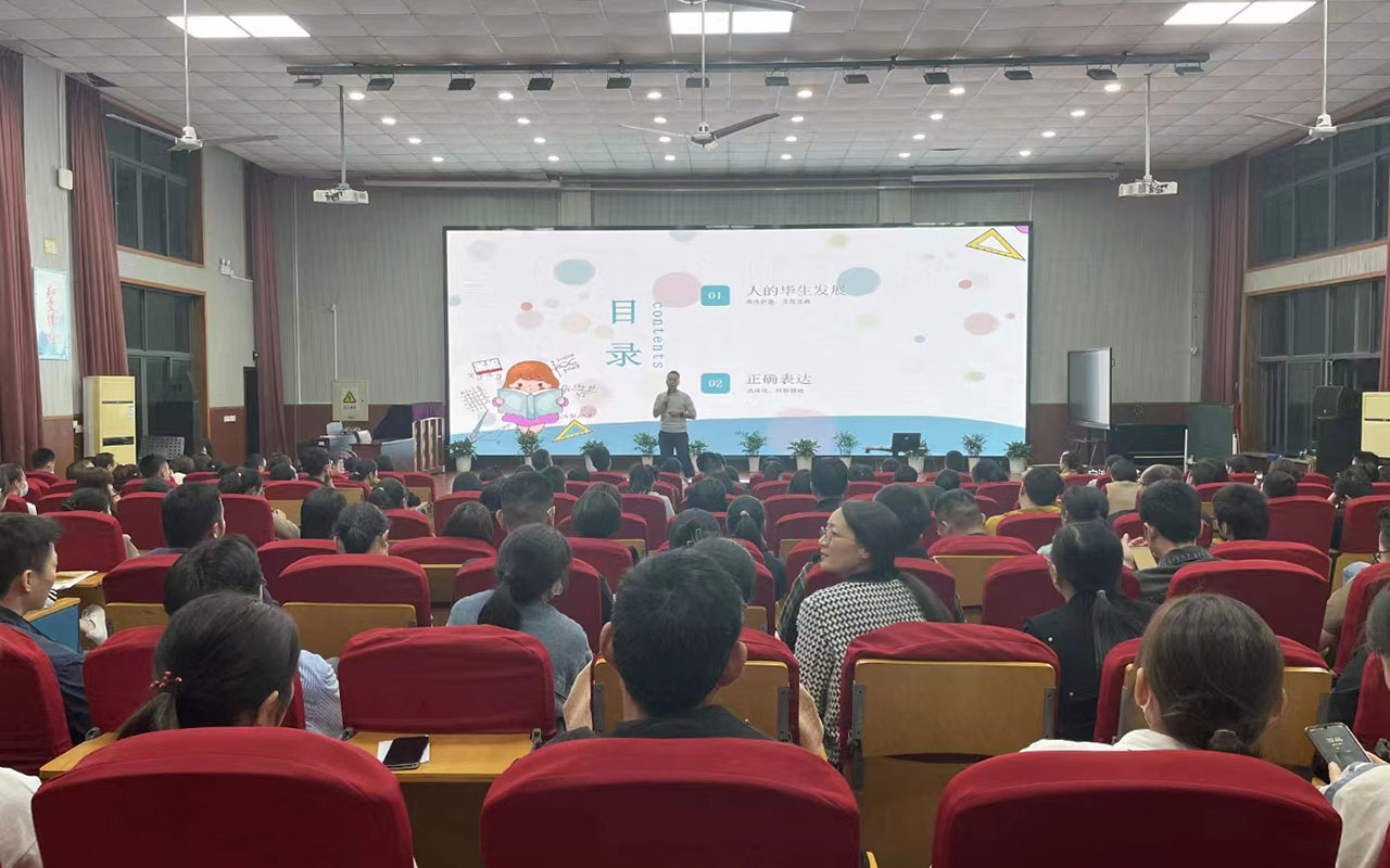 当涂雅戈尔小学