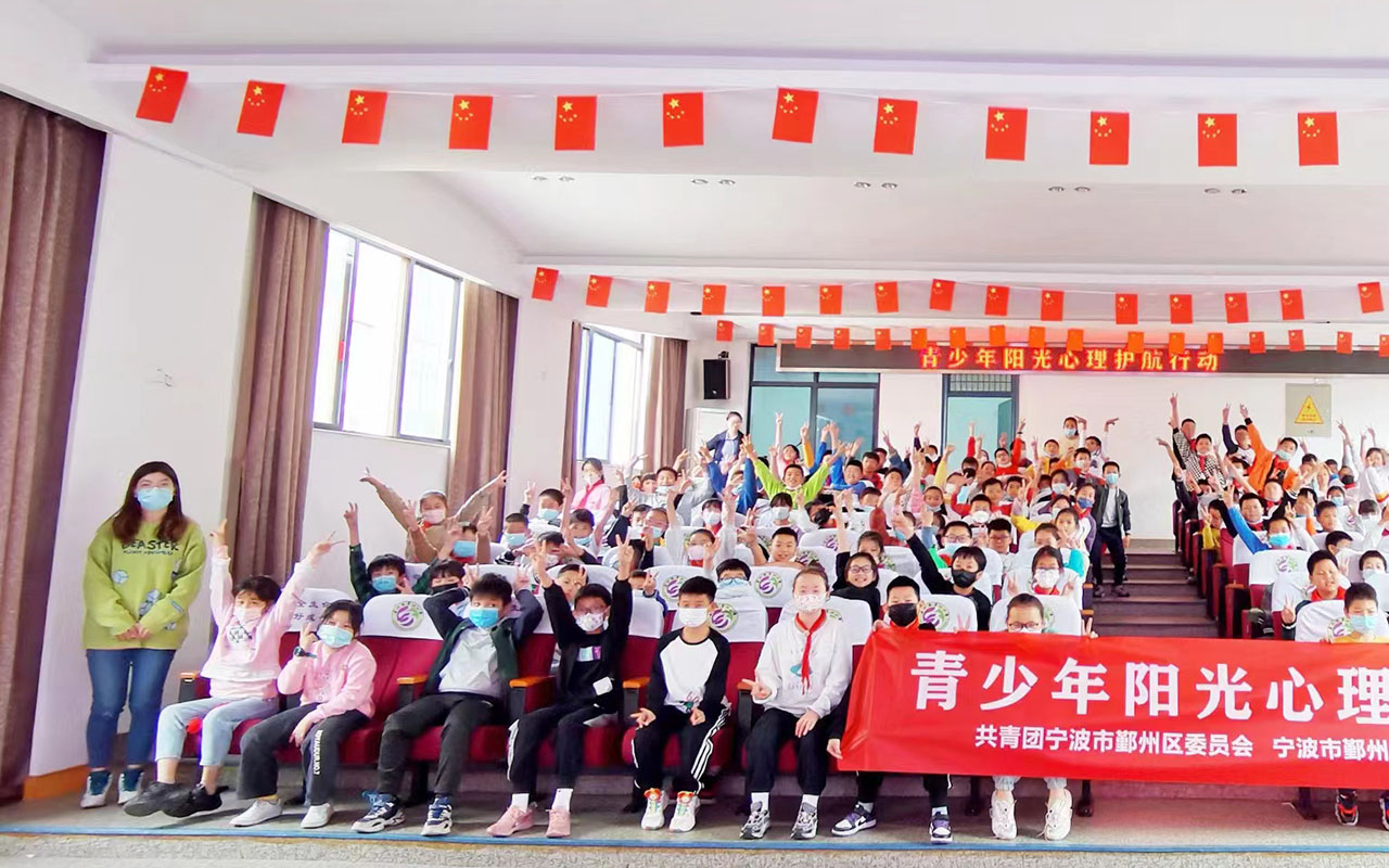 当涂青少年阳光护航