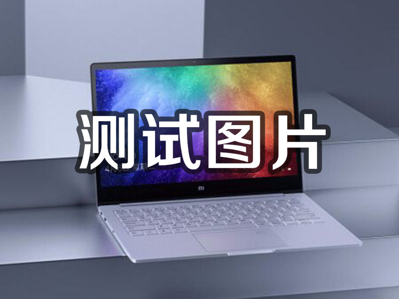 当涂1231231